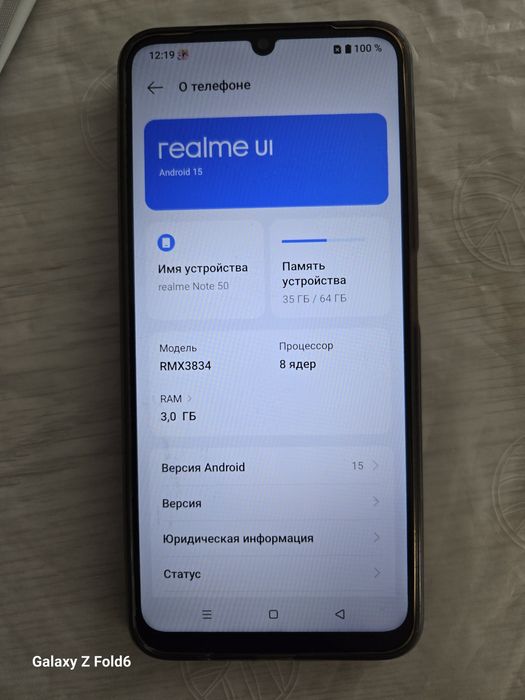 Продам б/у телефон