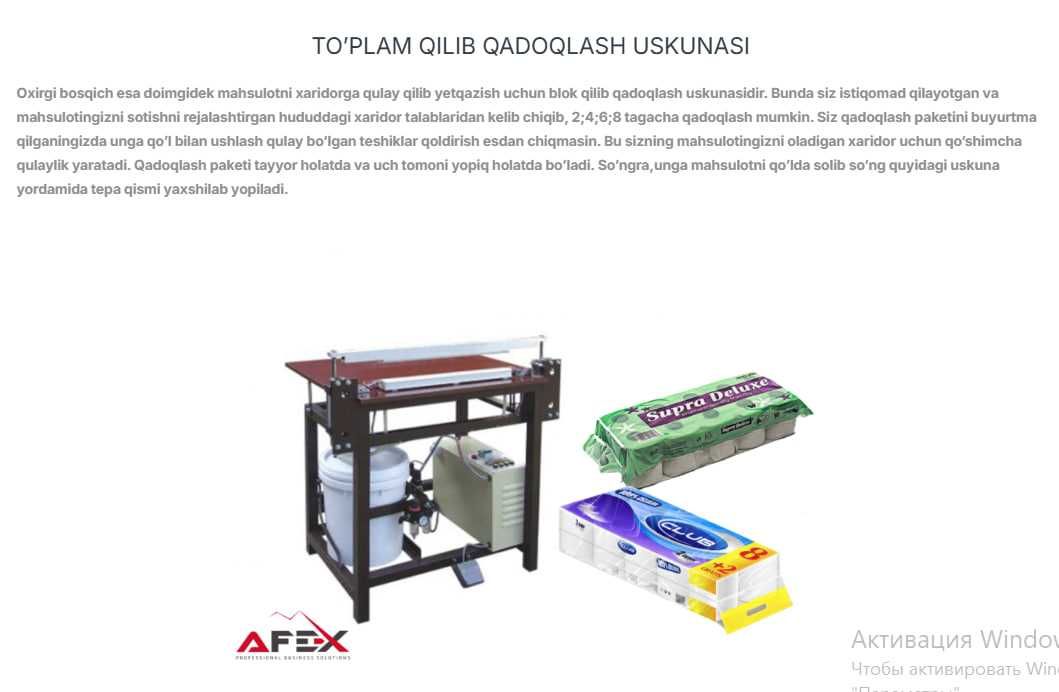 Xojatxona(Туалетная бумага) qog`ozi ishlab chiqarish ixcham liniyasi