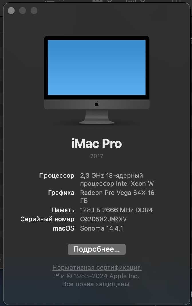 iMac Pro 2017 27'' Retina 5K 18‑ядерный Intel Xeon W 1Tb/128Gb -Срочно