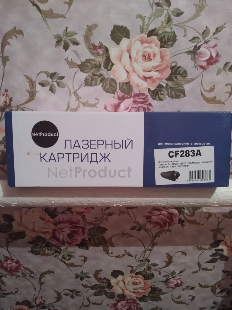 Продам Лазерный картридж