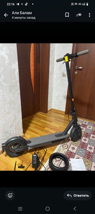 Самокат электрически
