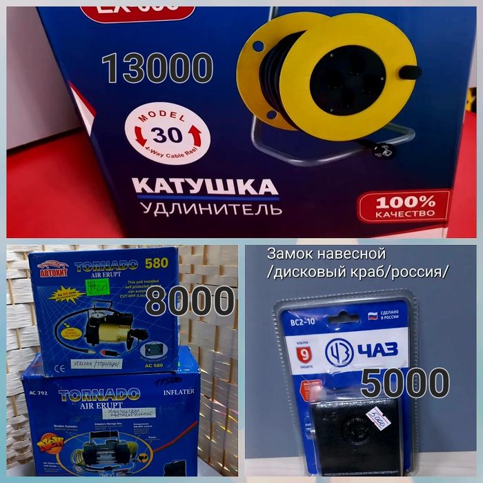 Самал/рядом Ақжарық,Сулпак