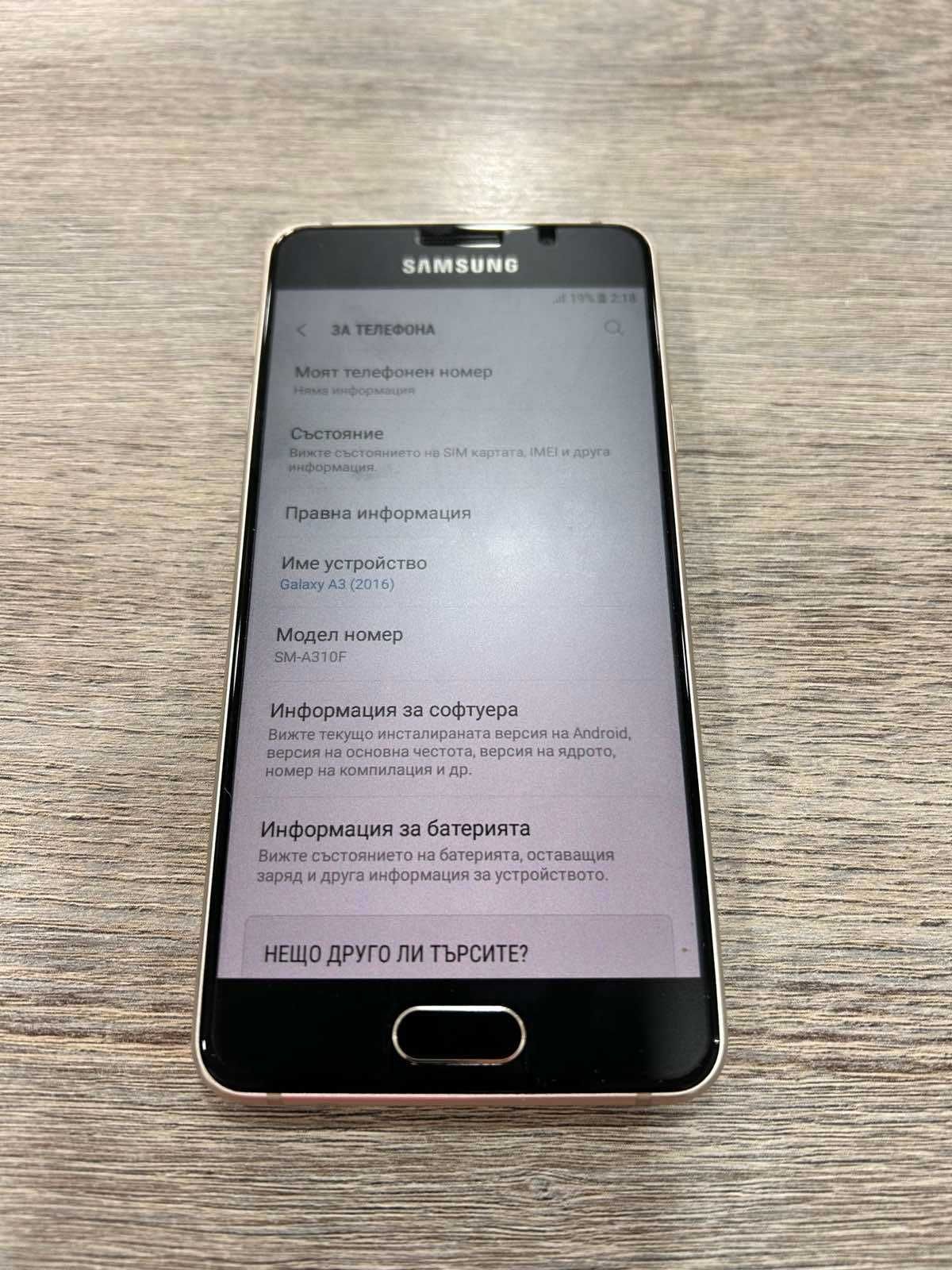 Продава се Samsung Galaxy A3