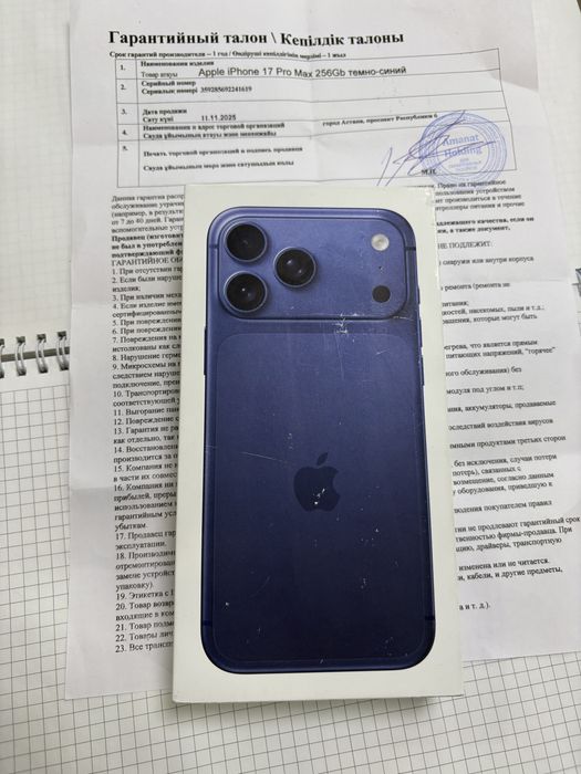 17 Pro Max 256gb eSIM запечатанный