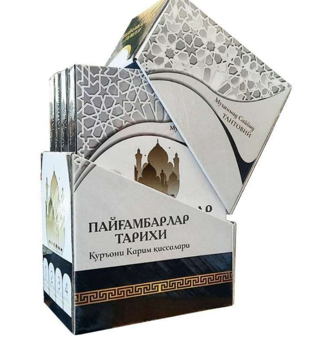 Paygʻambarlar tarixi