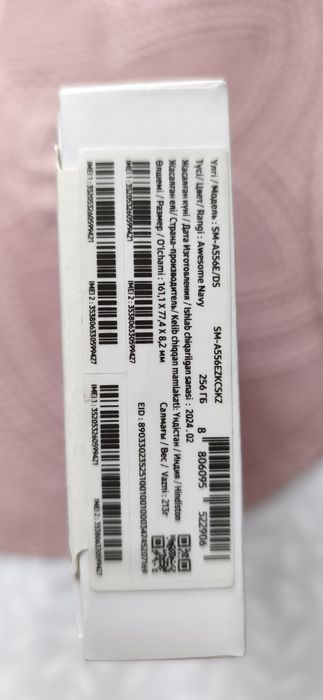 Samsung A55, 5g, 256