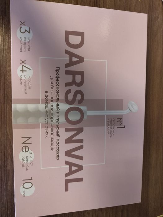 Продам НОВЫЙ Дарсонваль