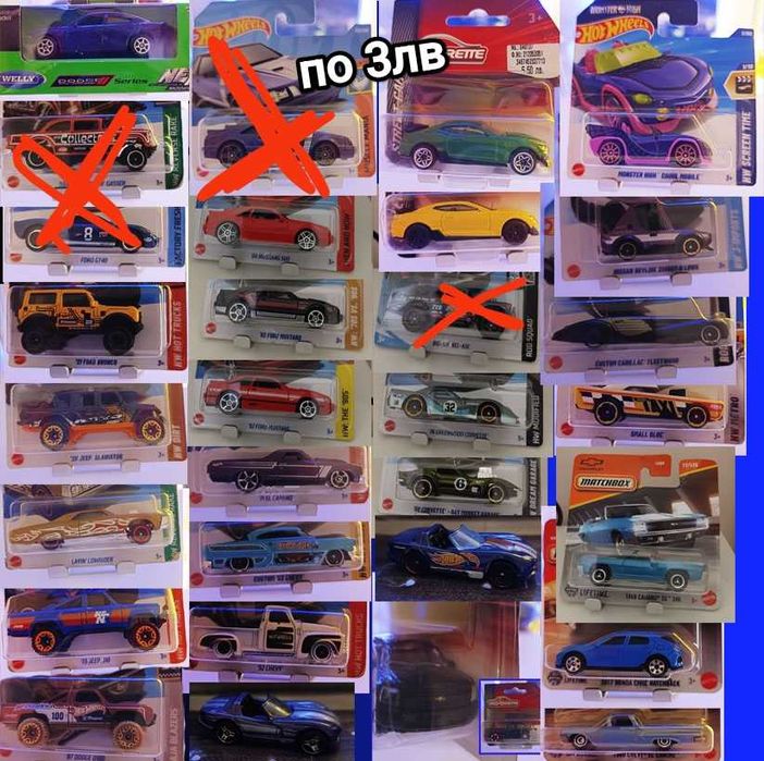 Колички с мащаб 1:64 Hot Wheels Matchbox Majorette