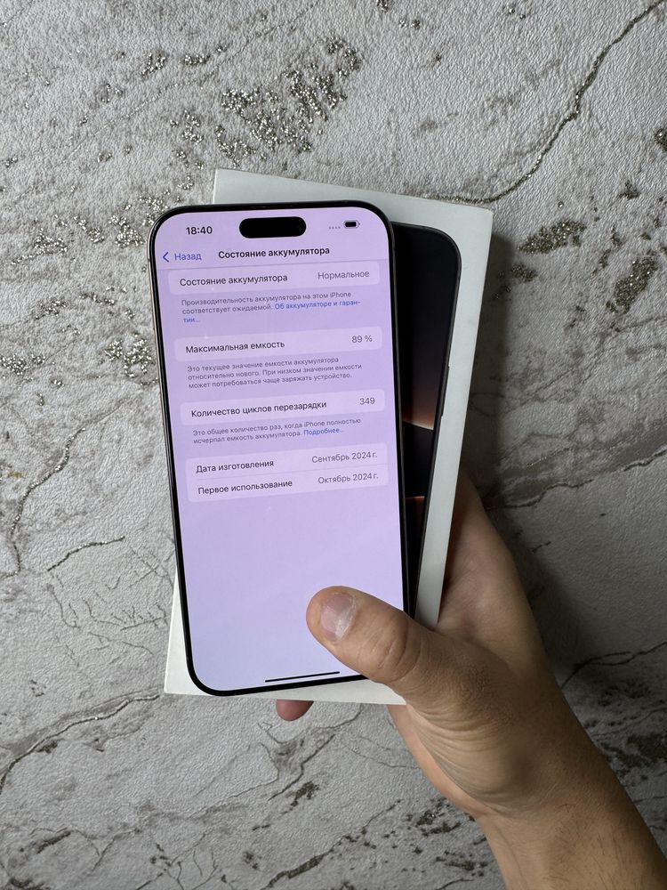 iPhone 16 ProMax 256Gb Desert Akk: 89% Kelwamiz