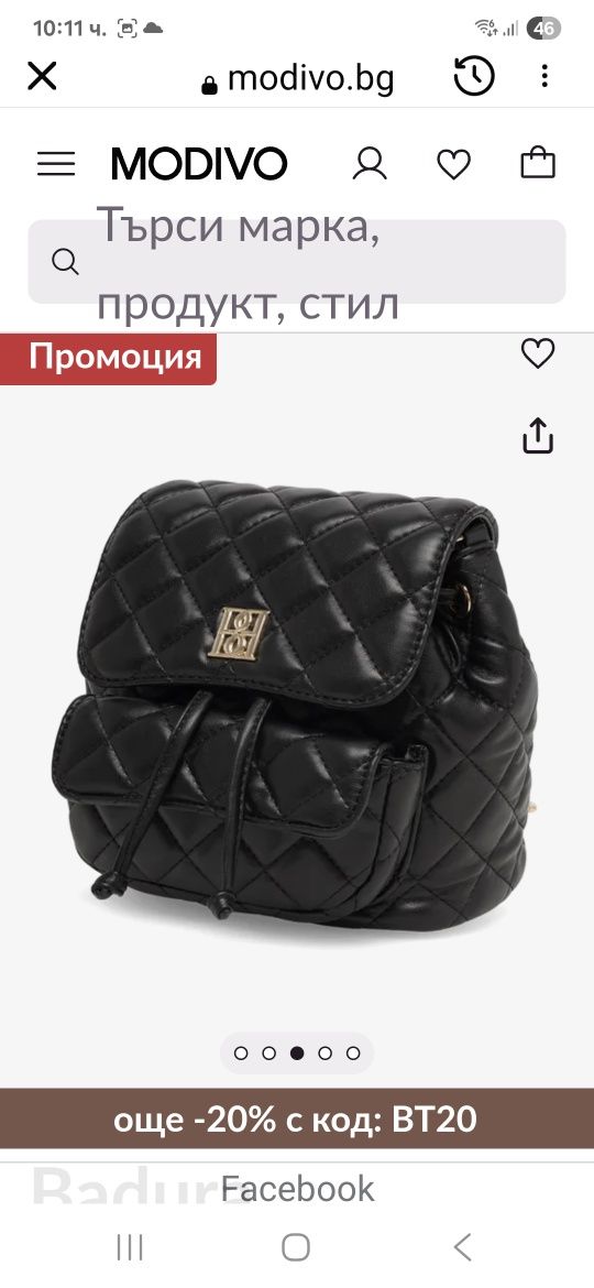 Дамска раница кожа