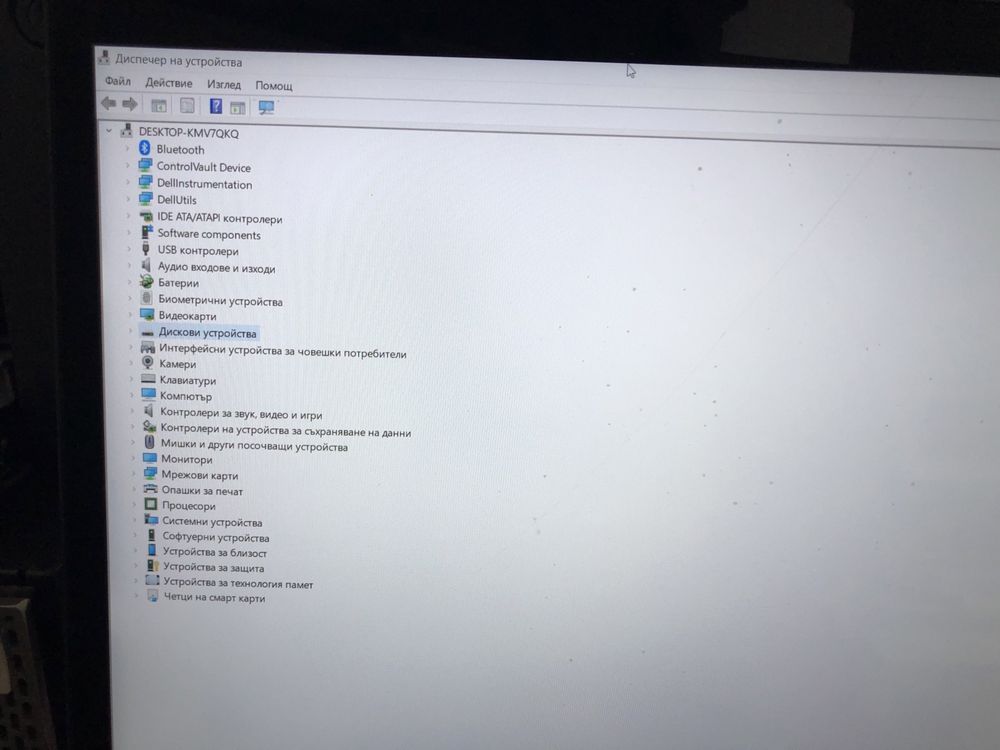 Dell Latitude 7480