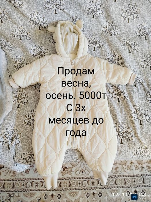 Комбинезон весна осень