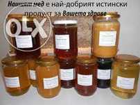 Истински пчелен мед на едро и дребно в София директно от производител