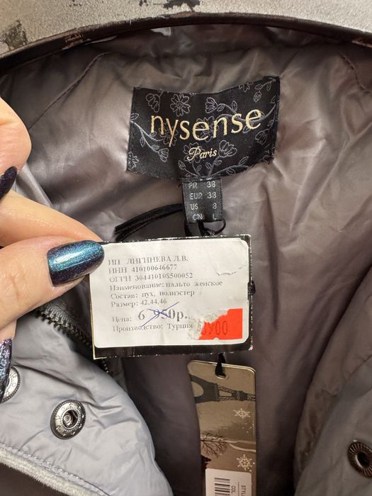 Пуховики новые, привозные.