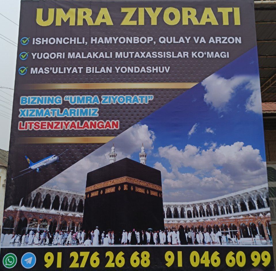 Umrah_ziyorati_quva