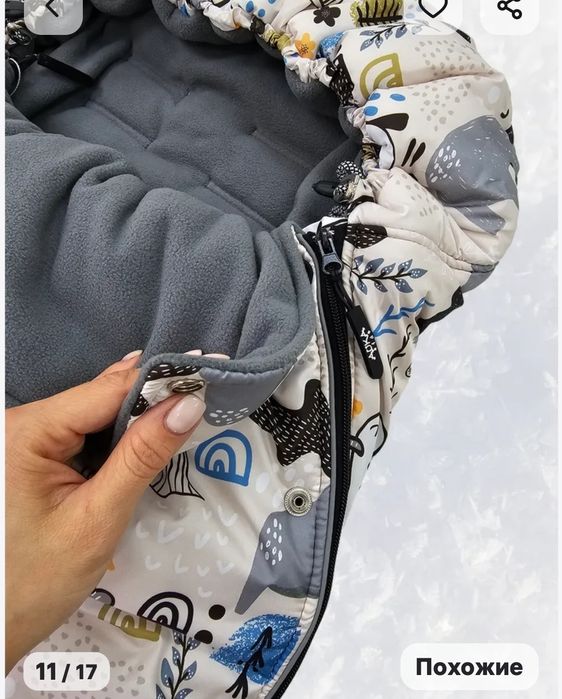 Конверт зимний в коляску