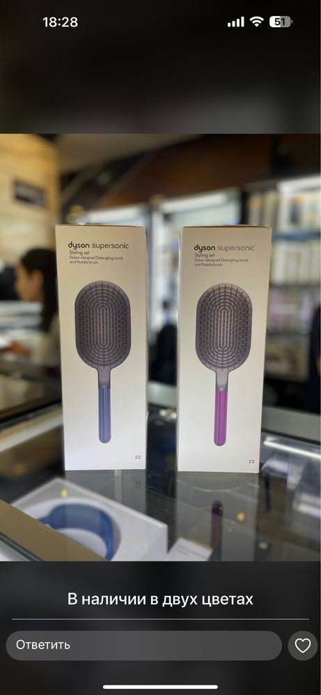 Dyson расчески и сумочка