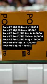 Poco X6 pro; Poco X6; Poco M6 pro; Poco M5s