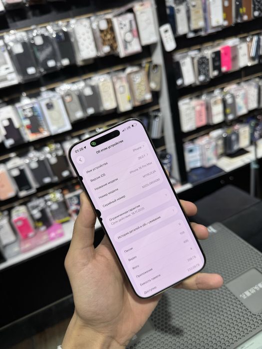 iPhone 16 ProMax 256Gb Desert Akk: 85% Kelwamiz