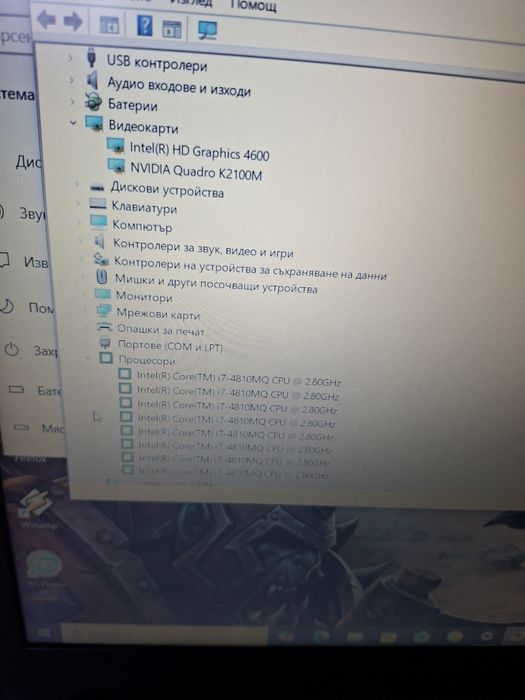 Hp Zbook 15 G2-i7 4810MQ/32гб/250гб ссд+ 1TB/Nvidia K2100M-2гб