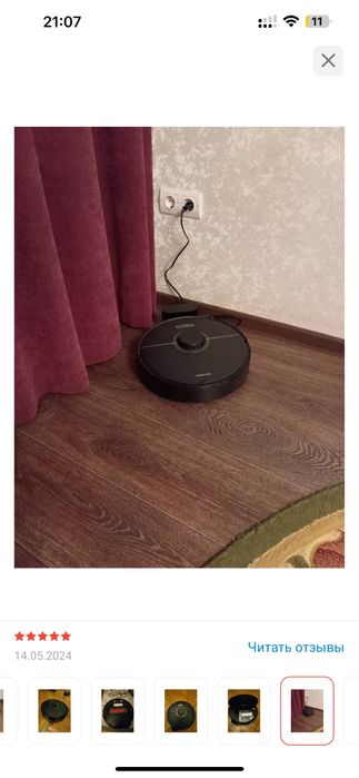 Робот пылесос roborock