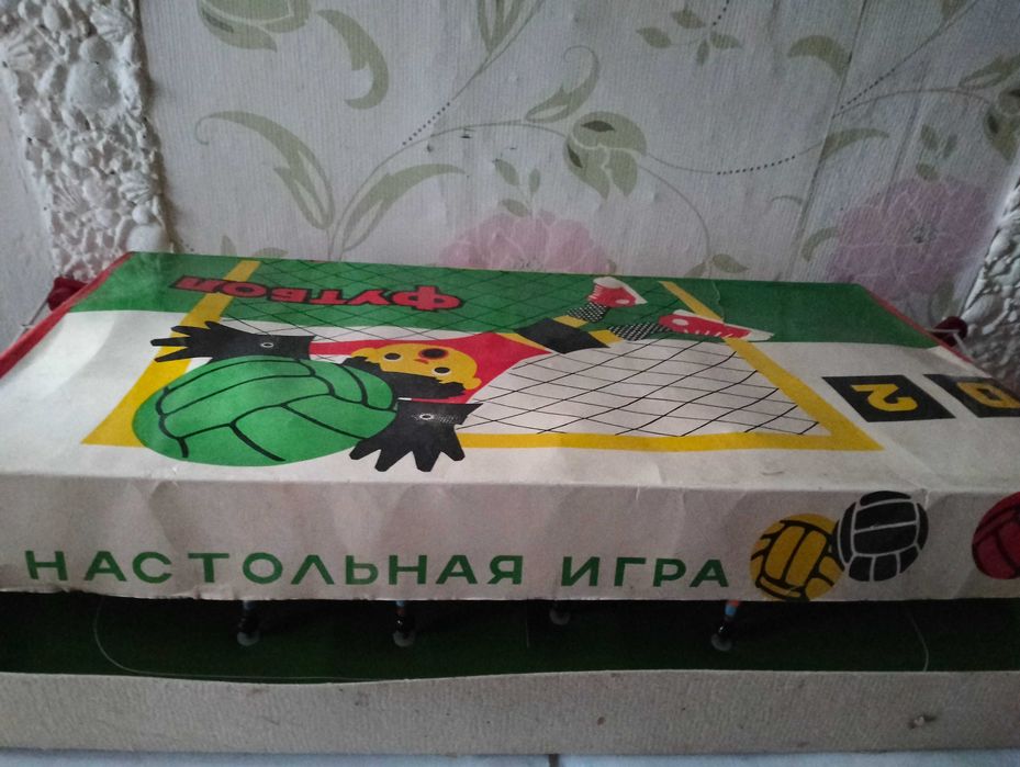 Колекционна руска игра футбол