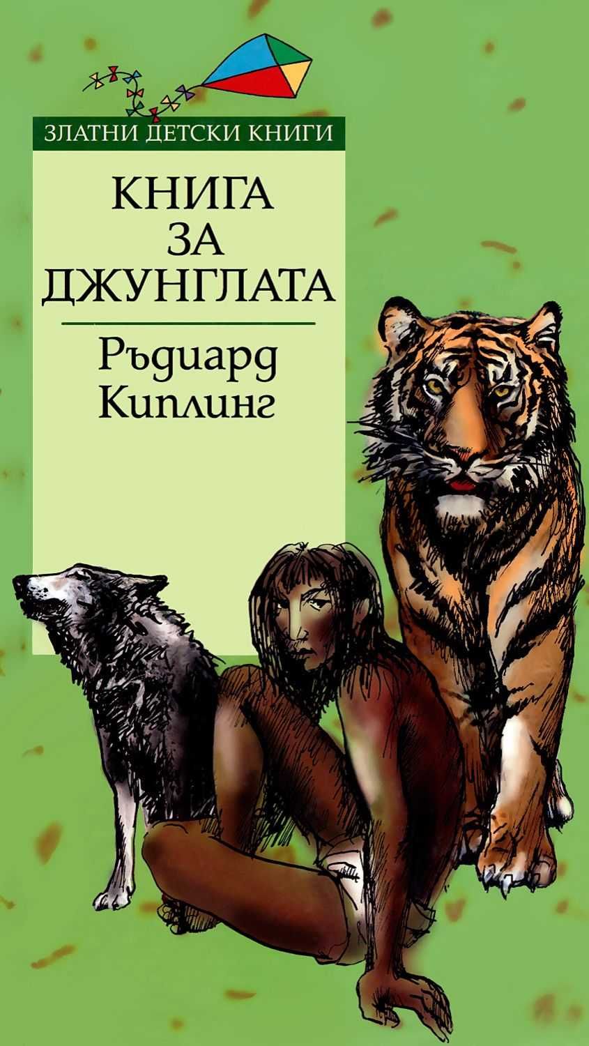 Продават се следните книги