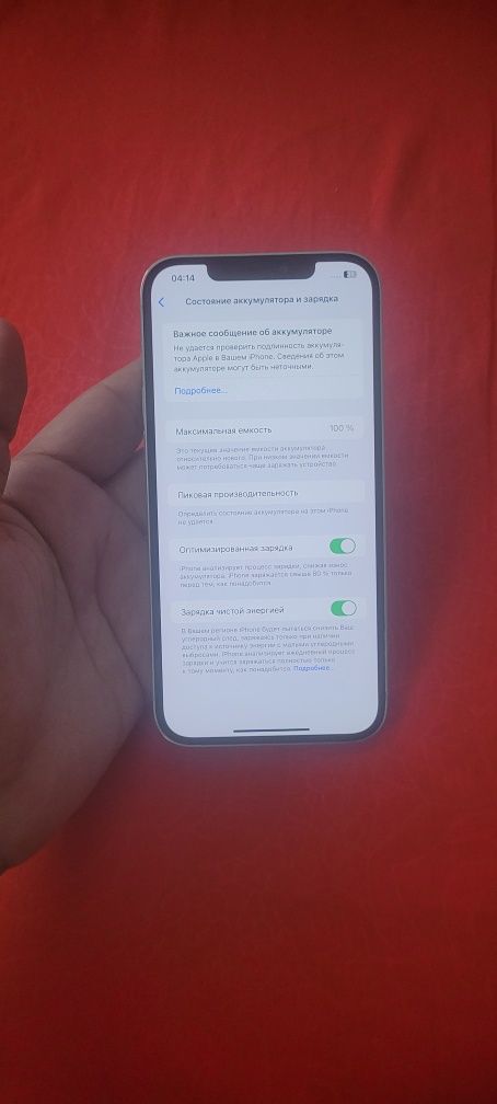 Apple Iphone 12 Pro Max 128Gb Silver White Original LL/A Holati Yaxshi