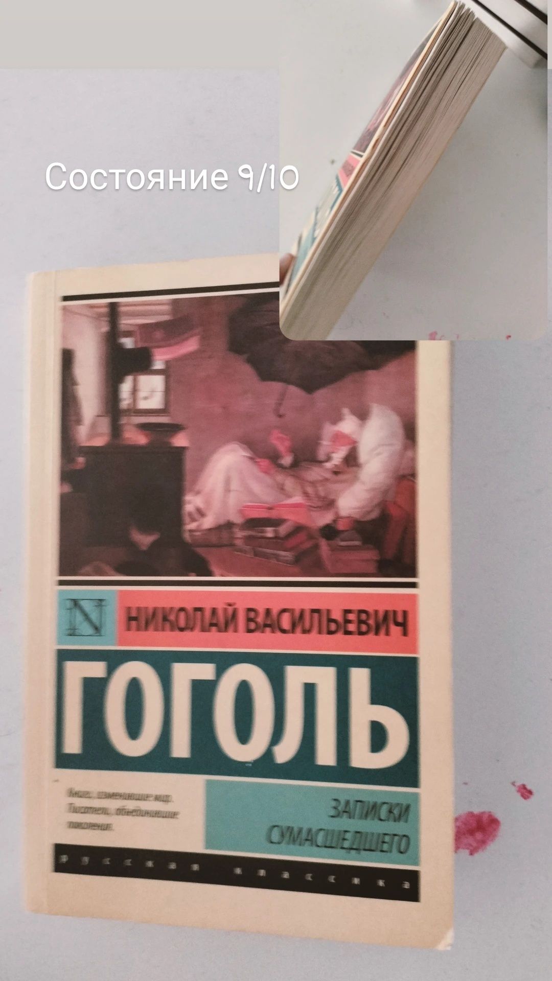 Книги, классического жанра