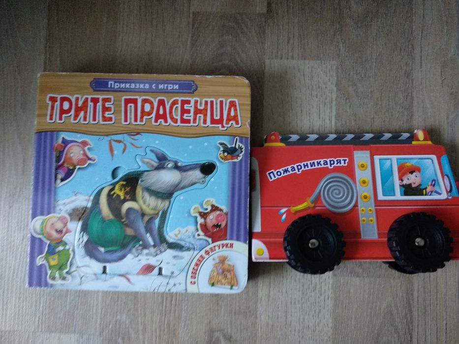 Детски книжки и пъзели