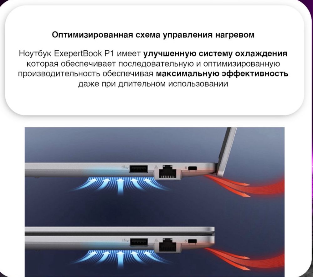 Продается новый ноутбук
