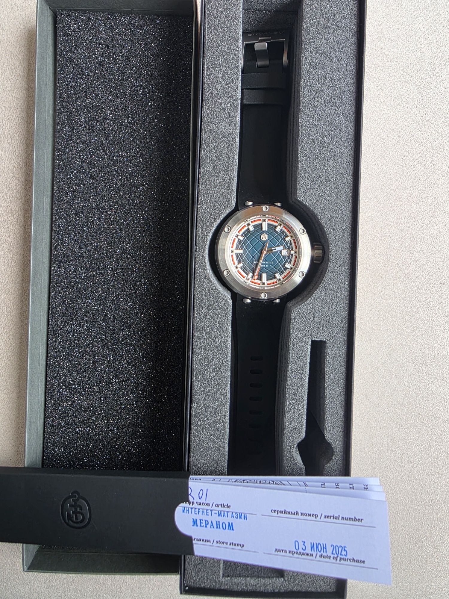 Buyalov 8315 RR01.2.16B
