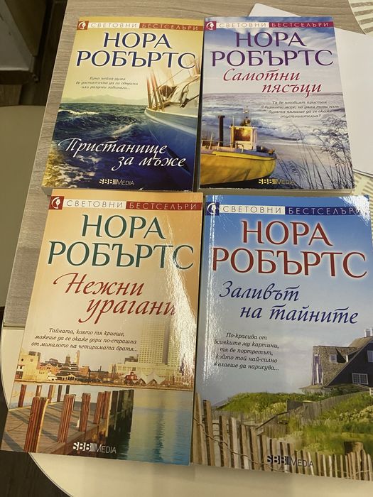 Книги на един прочит