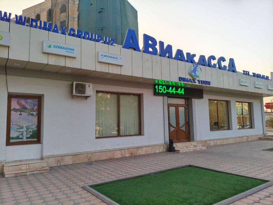 Сдается под офис помещения