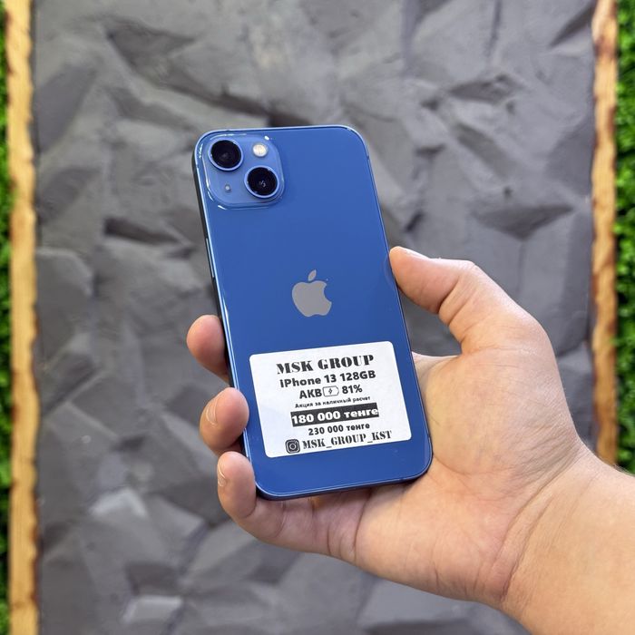 iPhone 13 Айфон 13 I Гарантия 3 Месяца