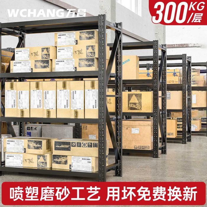 стеллаж для склада | og‘ir yuk uchun stellaj | ombor uchun stellaj