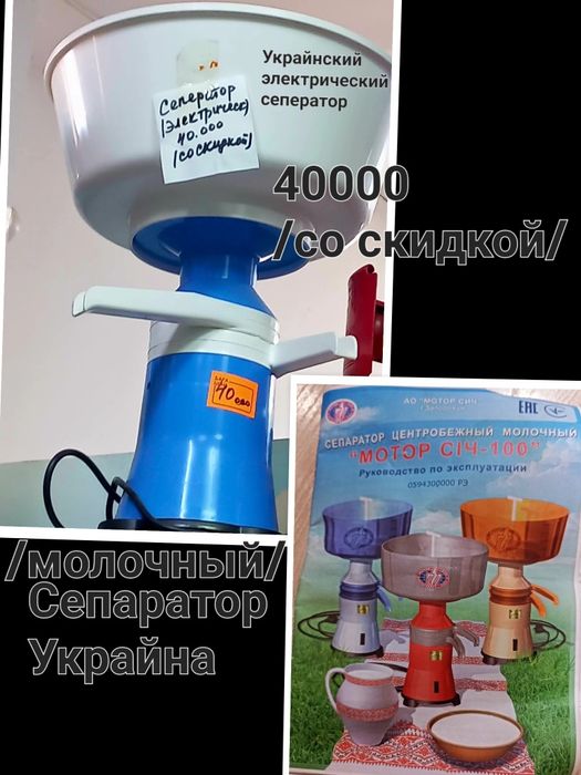 Тд"Самал"рядом Сулпак/сквозной проход/