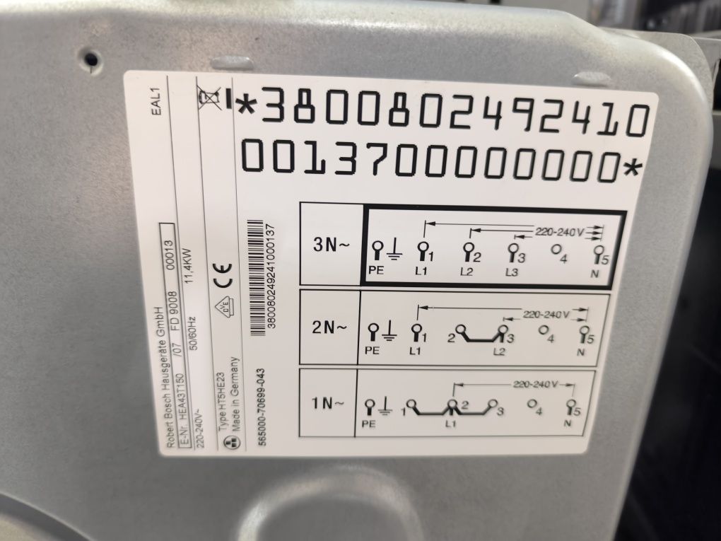 Фурна с котлони Bosch