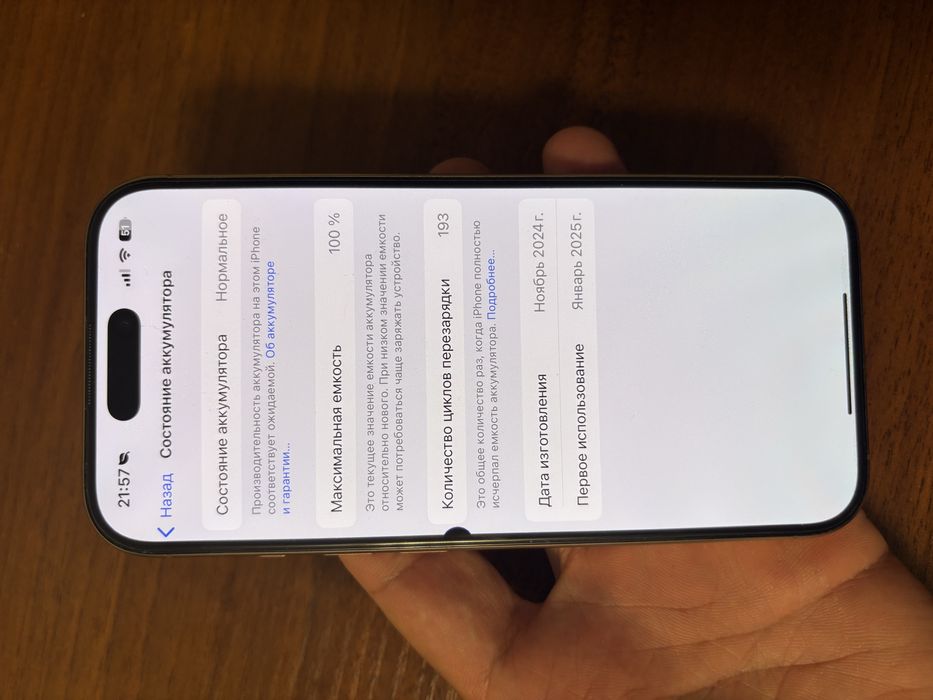 iPhone 16 Pro 256gb Desert