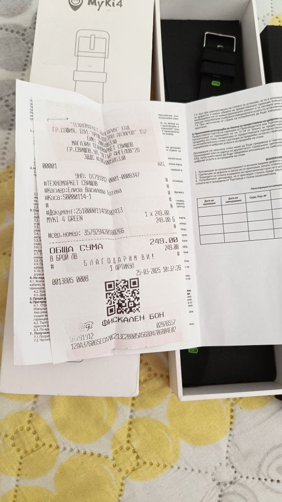 Продавам Myki4, почти неизползван