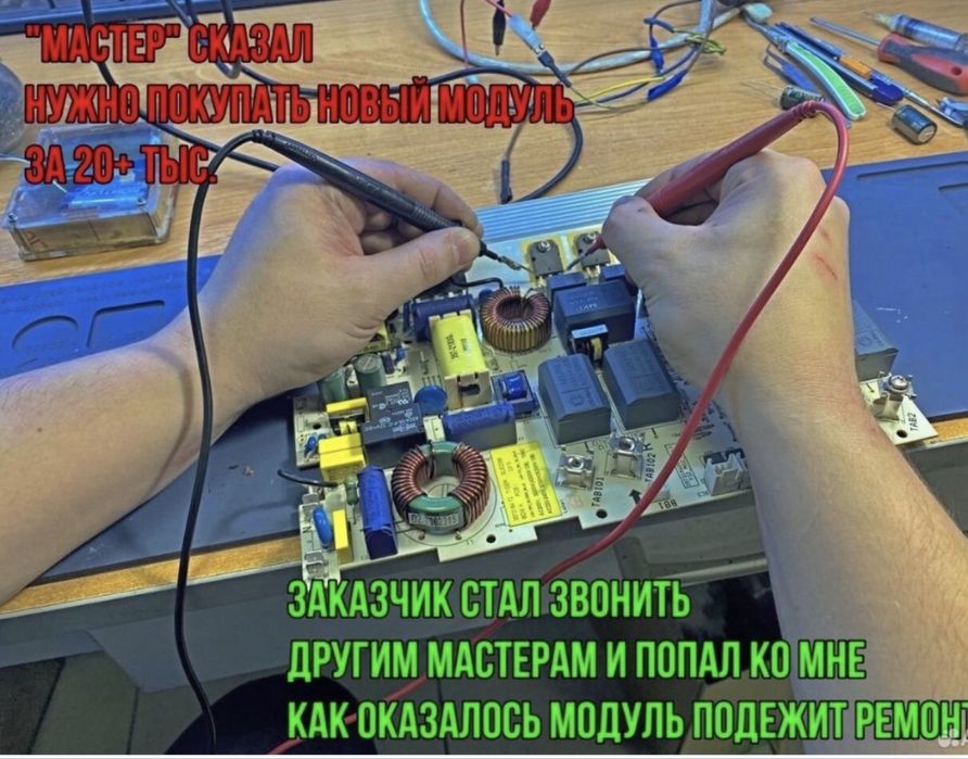 Ремонт электроплит, плит, духовок, микроволновок, духовок