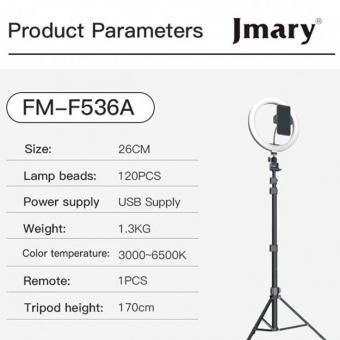 Кольцевая селфи-лампа Jmary FM-536A + Штатив - 299.000