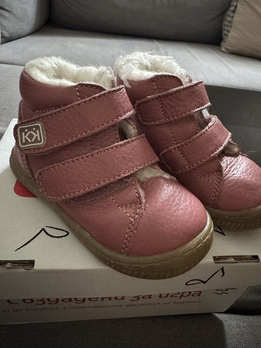 Детски обувки Колев&Колев