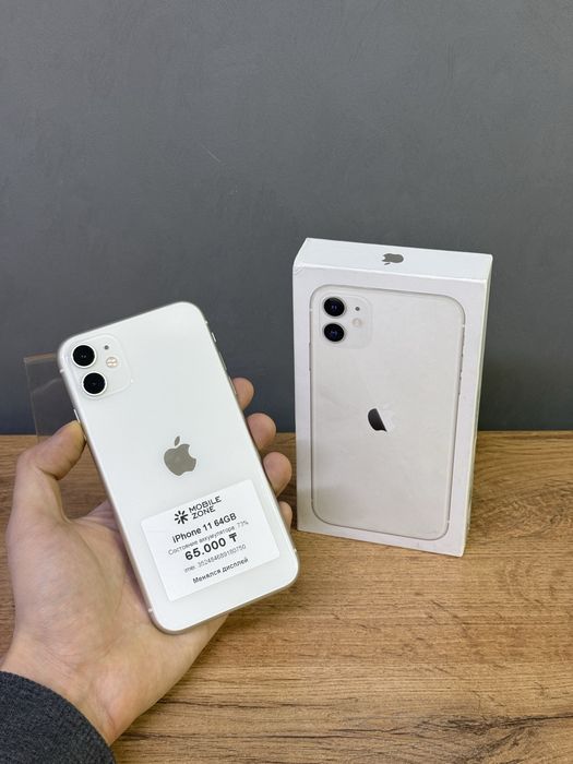 Iphone 11 64 GB | Mobile Zone