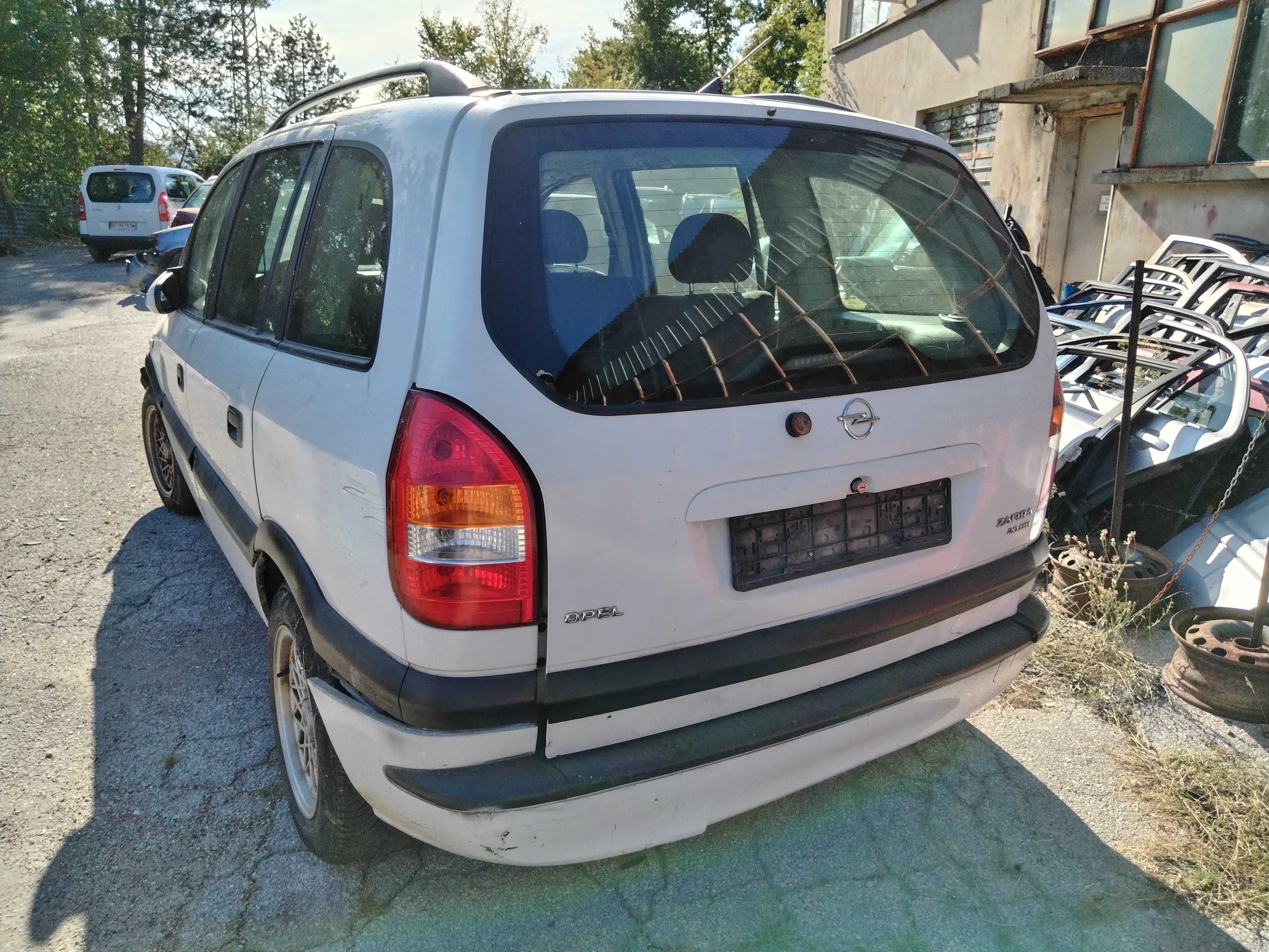 Opel Zafira A 2.0DTI 101 к.с. на части