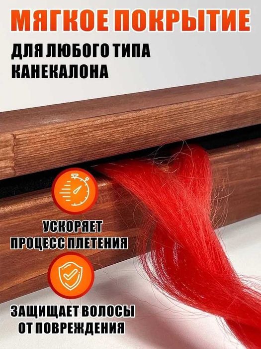 Станок брейдера для плетения косичек и дред