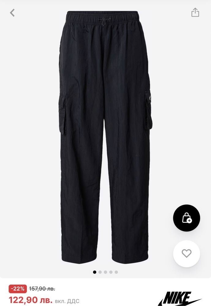 Nike Sportswear Карго панталон
