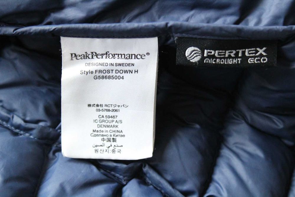 PEAK PERFORMANCE Frost down - мъжко пухено яке, пухенка, размер М