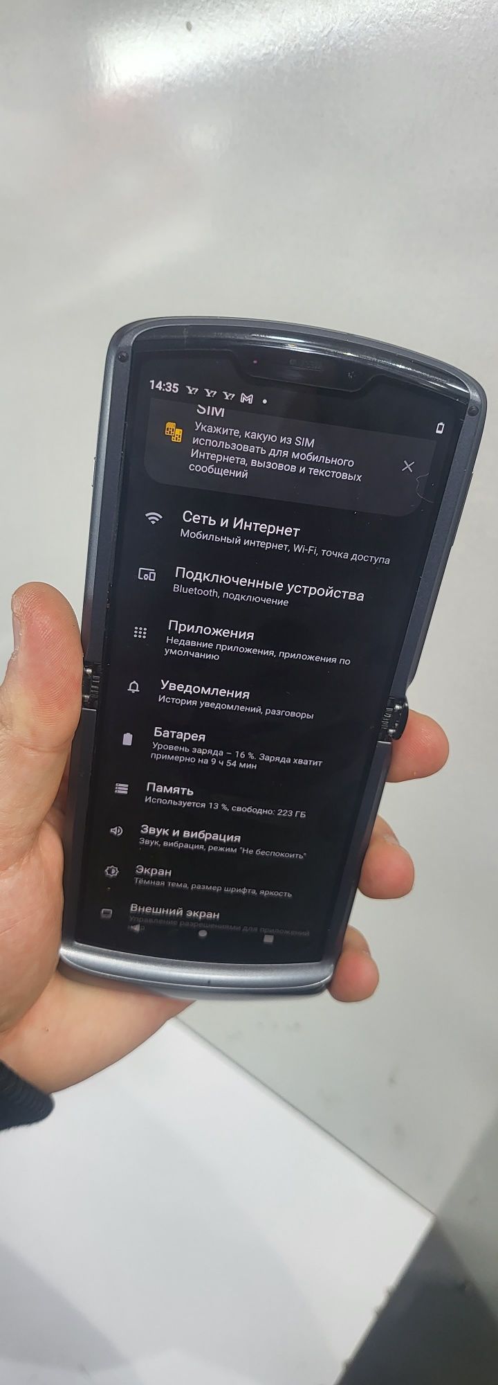 Matarolla rezr 5g