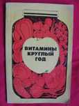 Продам книги по кулинарии.